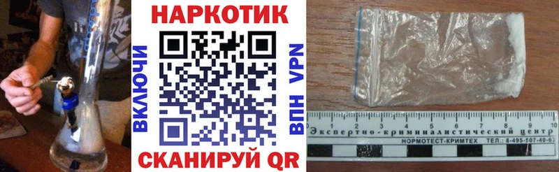 Магазины продажи наркотиков Туапсе МАРИХУАНА  МЕФ  COCAIN  Гашиш 