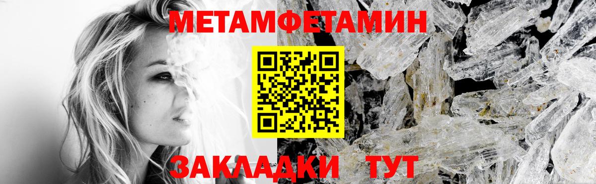 Туапсе  АМФЕТАМИН Premium  Амфетамин  Вход с VPN 
