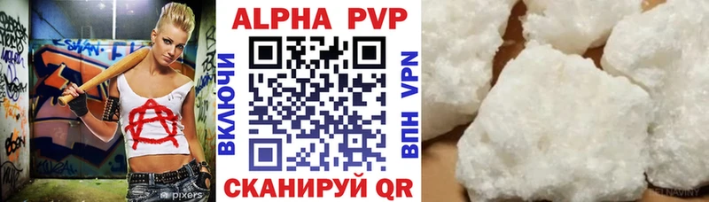 Alpha-PVP кристаллы  цены   Туапсе 