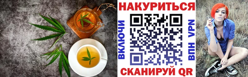 Cannafood марихуана Туапсе