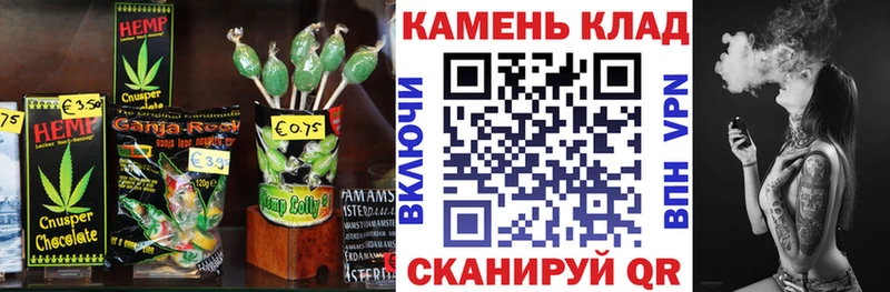Cannafood конопля  как найти   Туапсе 