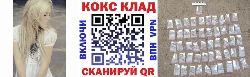 КОКАИН Перу  Туапсе 