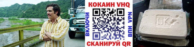 КОКАИН Перу Туапсе