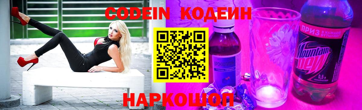 МЕТАМФЕТАМИН  КОКАИН  Туапсе  Мефедрон   Вход с VPN  ГАШИШ  Марихуана 