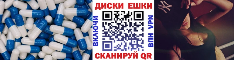 ЭКСТАЗИ круглые  Туапсе 