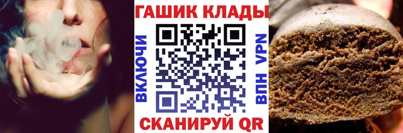 Гашиш убойный  цены наркотик  Туапсе 