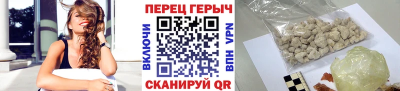 где продают   Туапсе  ОМГ ОМГ ссылка  ГЕРОИН VHQ 