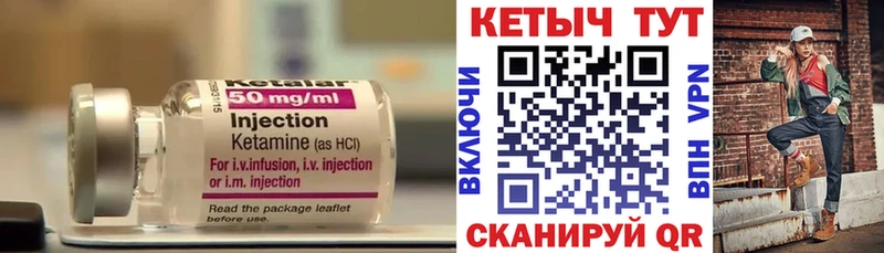 Кетамин ketamine  наркошоп  Туапсе 