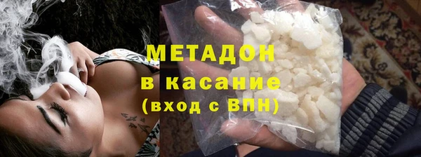 метамфетамин Медвежьегорск