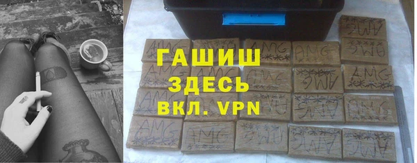 альфа пвп VHQ Мегион