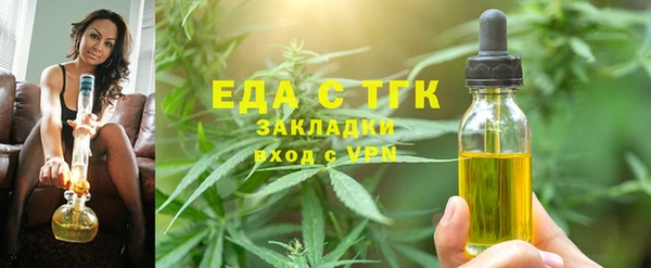 прущие крисы Медногорск