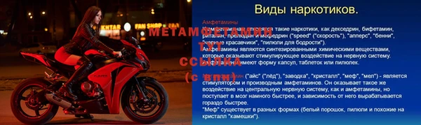 мяу мяу мука Ижевск