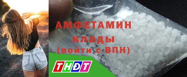 метамфетамин Медвежьегорск