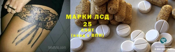 альфа пвп VHQ Мегион