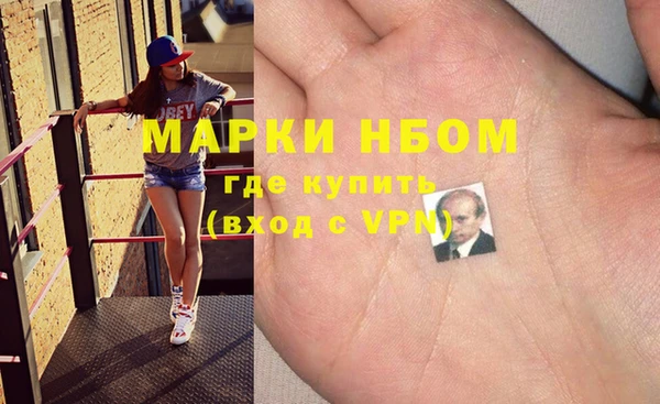метамфетамин Медвежьегорск