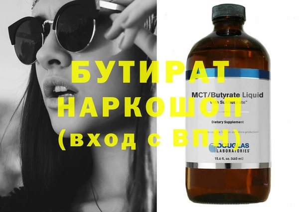 прущие крисы Медногорск