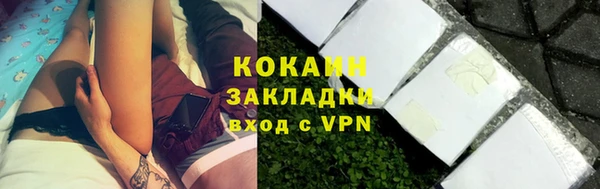 метамфетамин Медвежьегорск