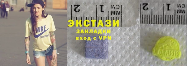 метамфетамин Медвежьегорск