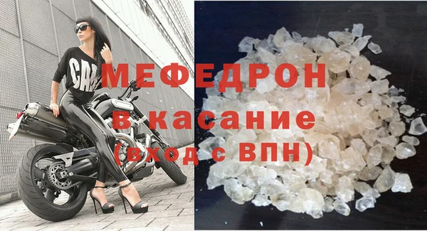 альфа пвп VHQ Мегион