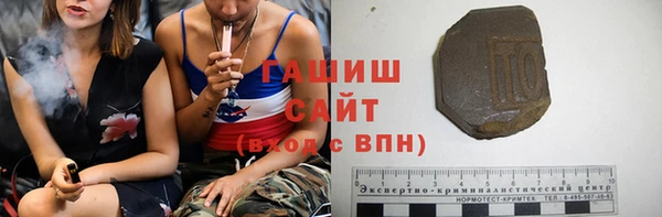 альфа пвп VHQ Мегион