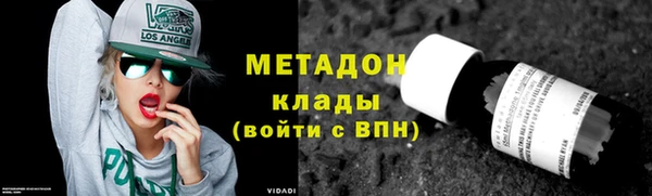 метамфетамин Медвежьегорск
