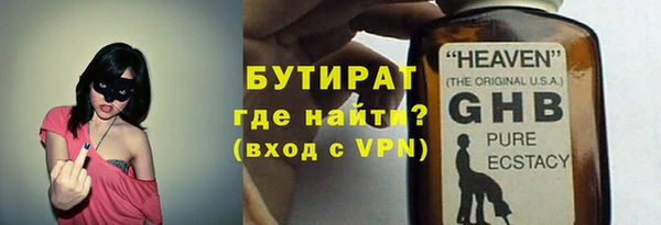 прущие крисы Медногорск