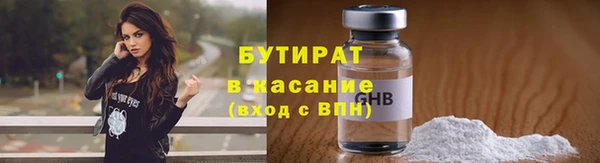 метамфетамин Медвежьегорск