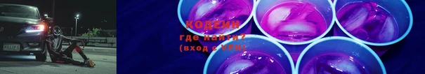 метамфетамин Медвежьегорск