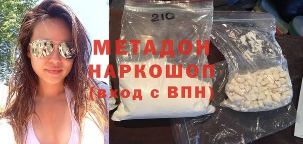 мескалин Магадан