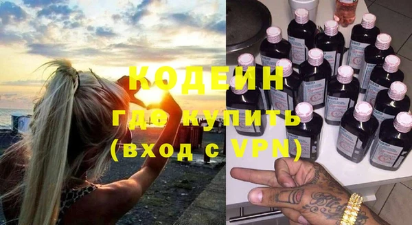 метамфетамин Медвежьегорск