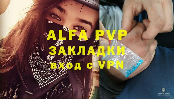 прущие крисы Медногорск