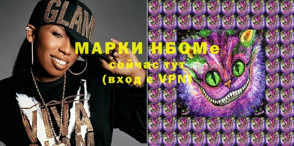 метамфетамин Медвежьегорск