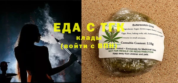 альфа пвп VHQ Мегион
