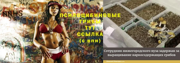 альфа пвп VHQ Мегион