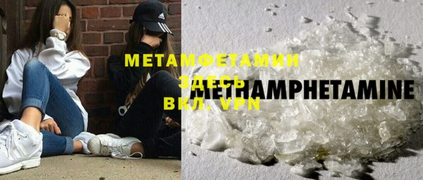 альфа пвп VHQ Мегион