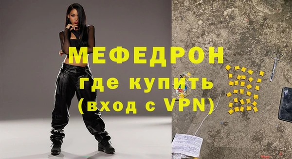 прущие крисы Медногорск