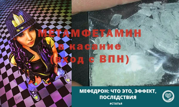 прущие крисы Медногорск