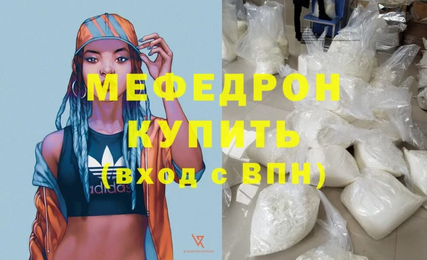 прущие крисы Медногорск