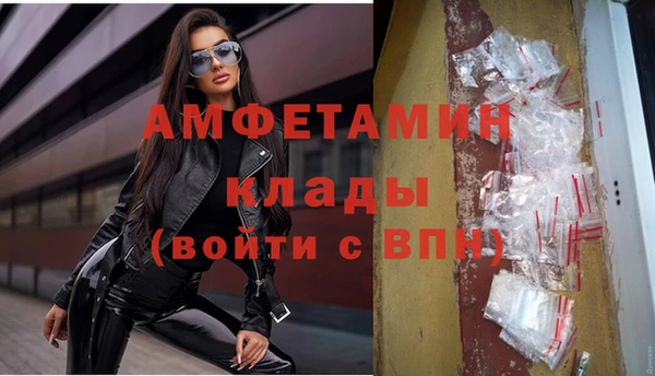 альфа пвп VHQ Мегион