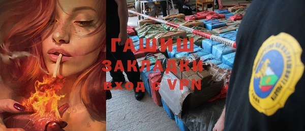прущая мука Тольятти
