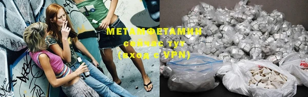 альфа пвп VHQ Мегион