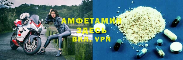 метамфетамин Медвежьегорск