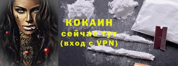 альфа пвп VHQ Мегион