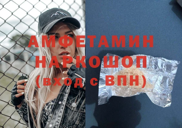 прущие крисы Медногорск