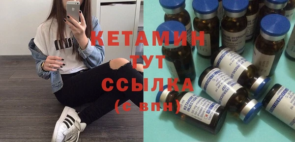 метамфетамин Медвежьегорск