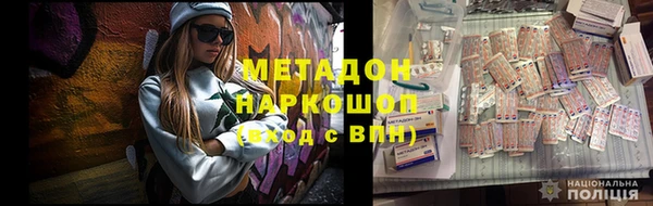 альфа пвп VHQ Мегион