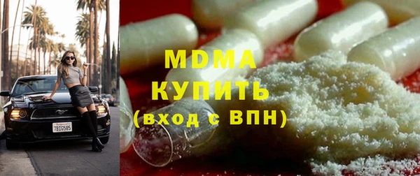 метамфетамин Медвежьегорск
