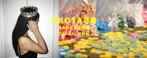 прущие крисы Медногорск
