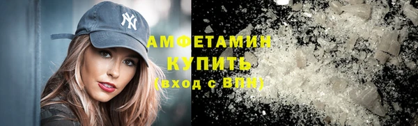 альфа пвп VHQ Мегион