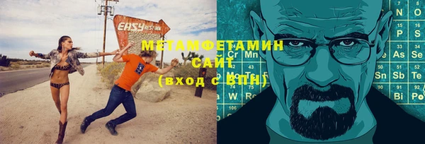 альфа пвп VHQ Мегион